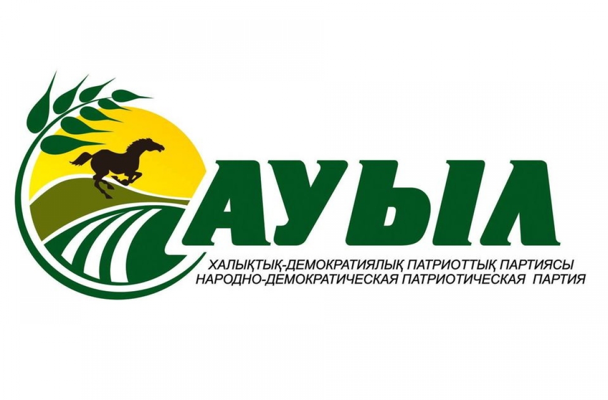 Логотип аманат