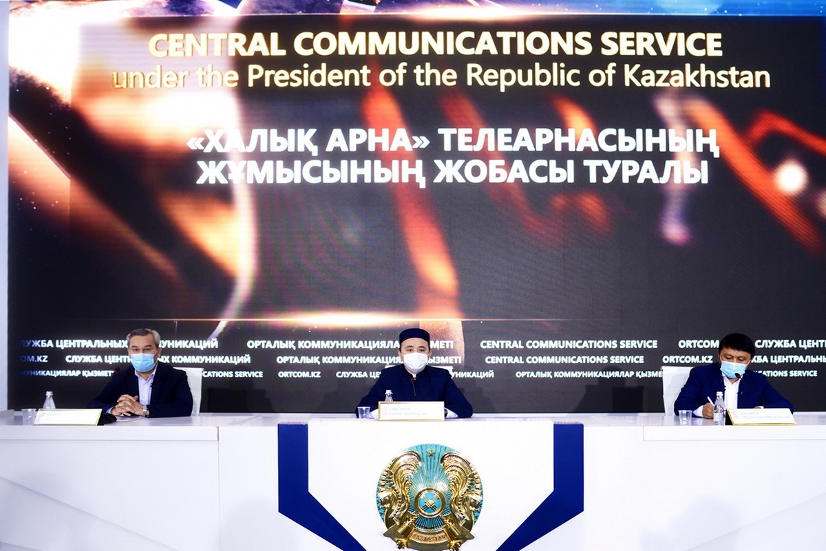 Народу о народе. Новый телеканал «Халық арна» начнёт вещание