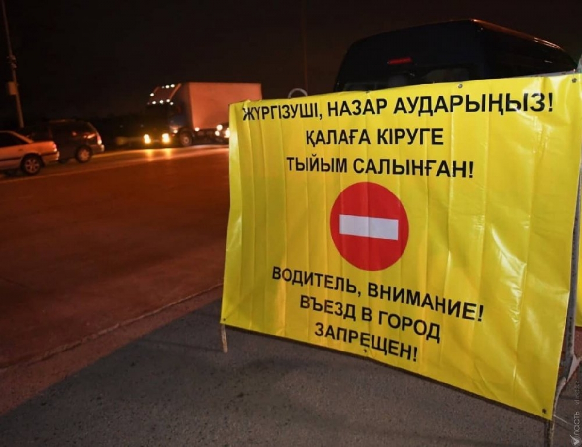 В регионах усиливают карантинные меры