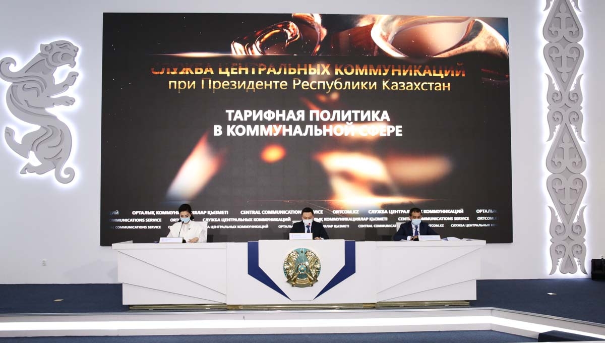 В период ЧП тарифы снижены в среднем на 7,4%