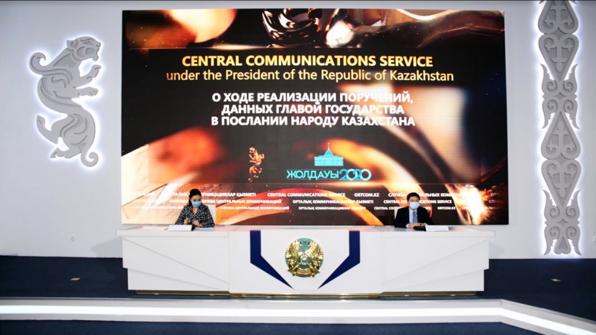 В Казахстане проведут ревизию законодательных актов