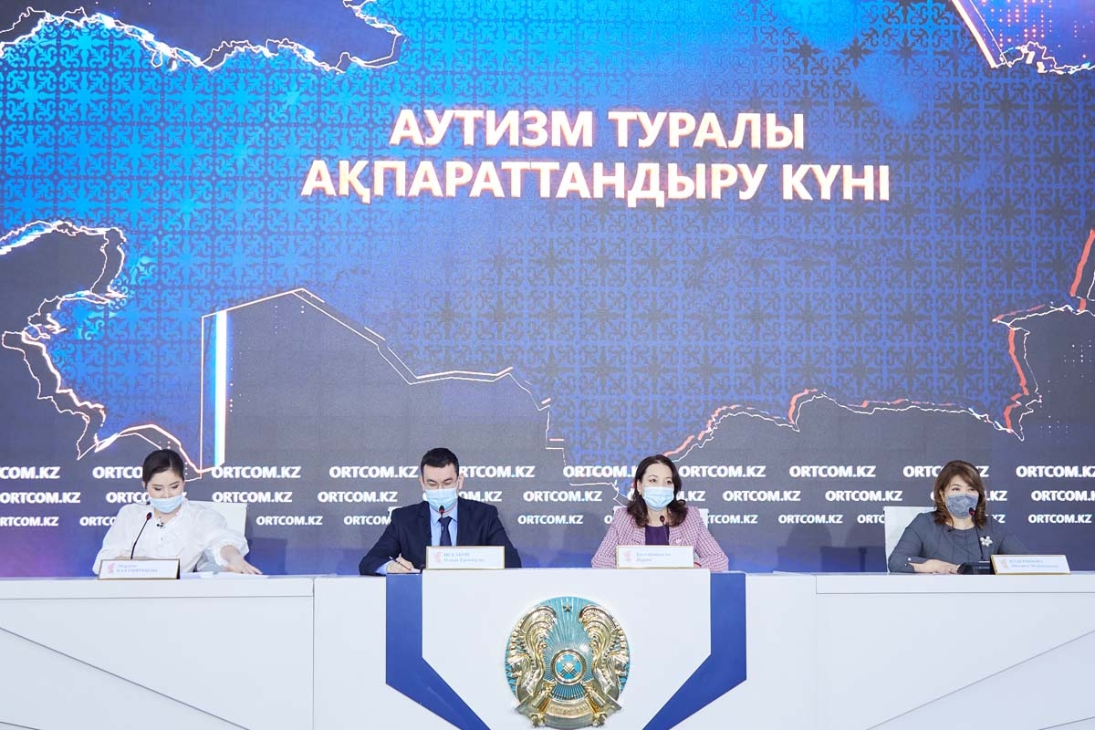 Всемирный день распространения информации о проблеме аутизма. Аутизм - не приговор