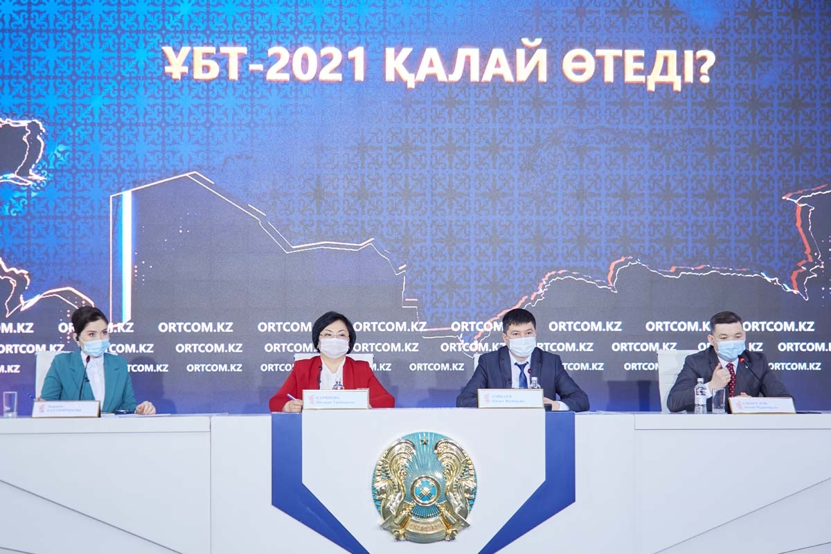 Компьютерное ЕНТ для поступления на грант стартует 15 апреля