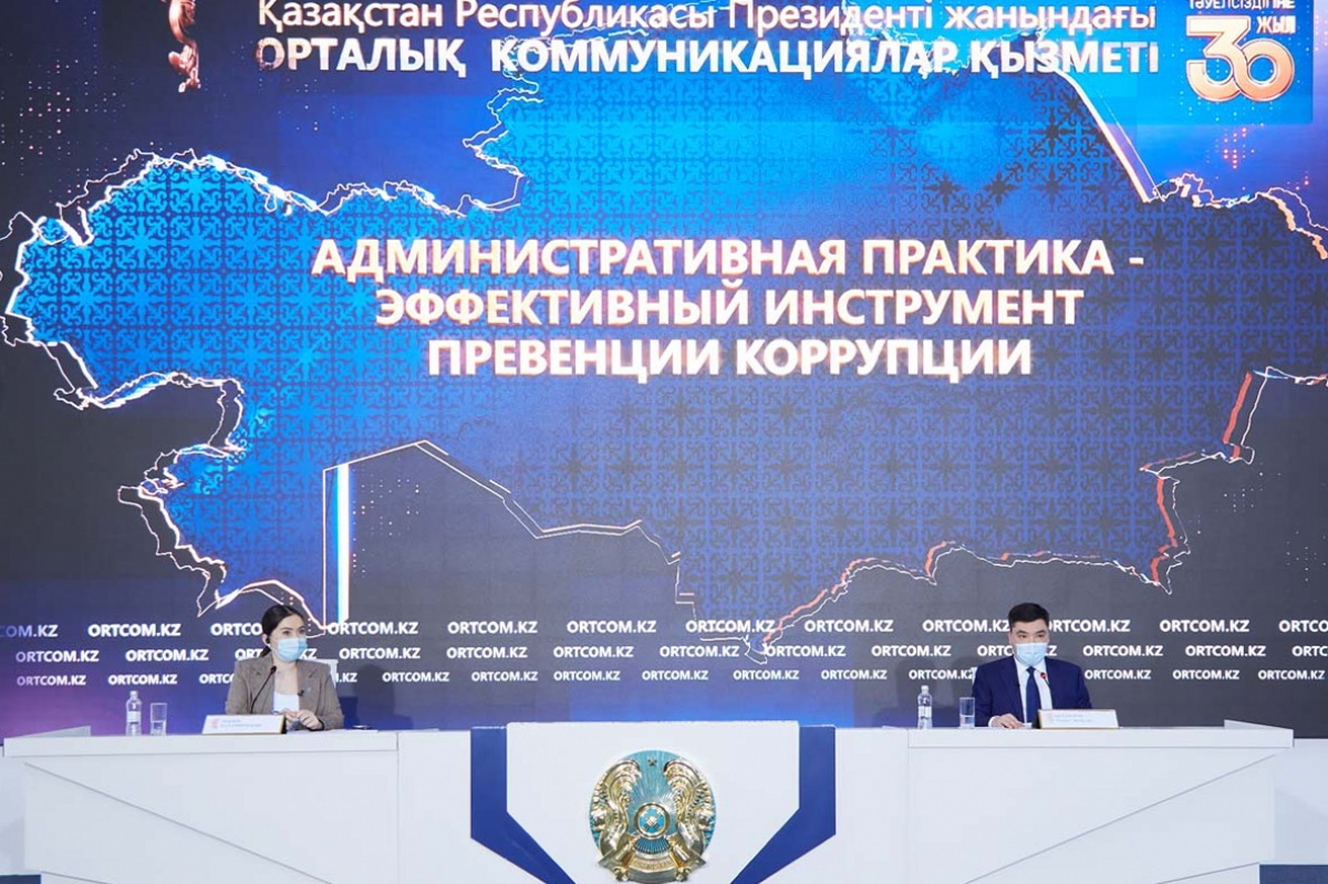 Антикоррупционная служба усилит защиту бизнеса