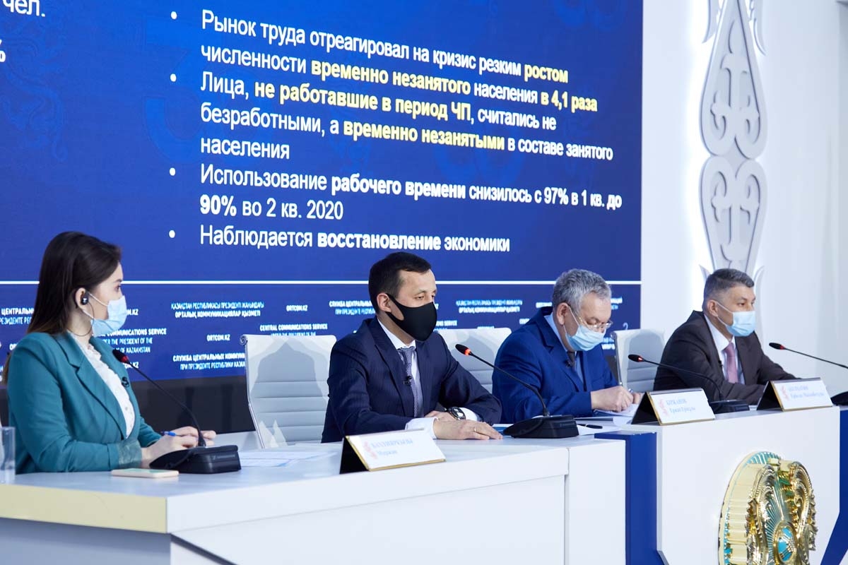 Акцент на создании цифровых рабочих мест