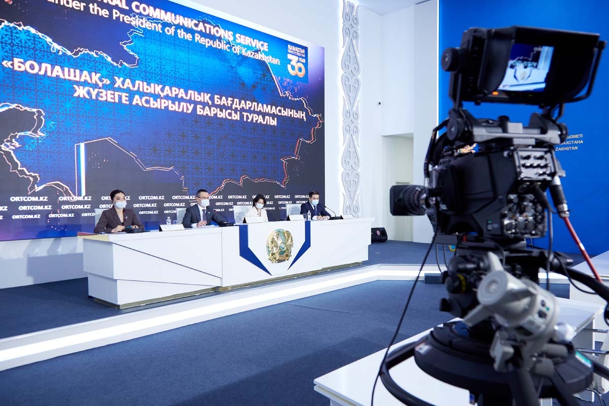 Приём документов по программе «Болашак» начнётся 4 мая