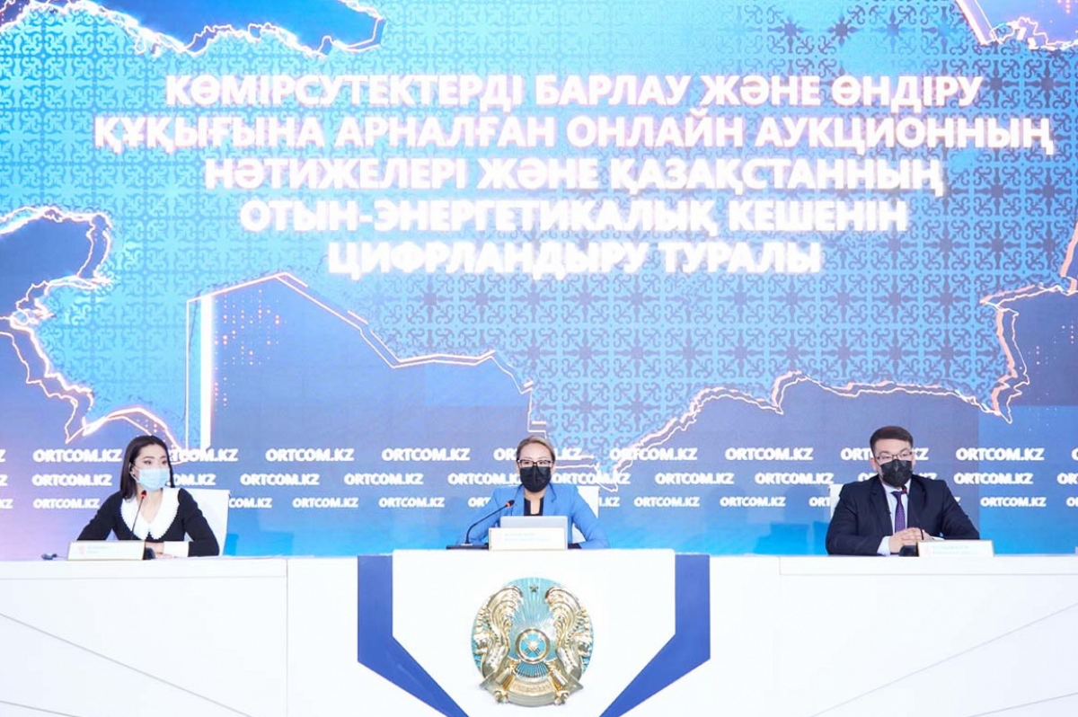 Онлайн-аукцион на право разведки и добычи углеводородов: итоговая сумма в 13 раз превысила стартовый бонус