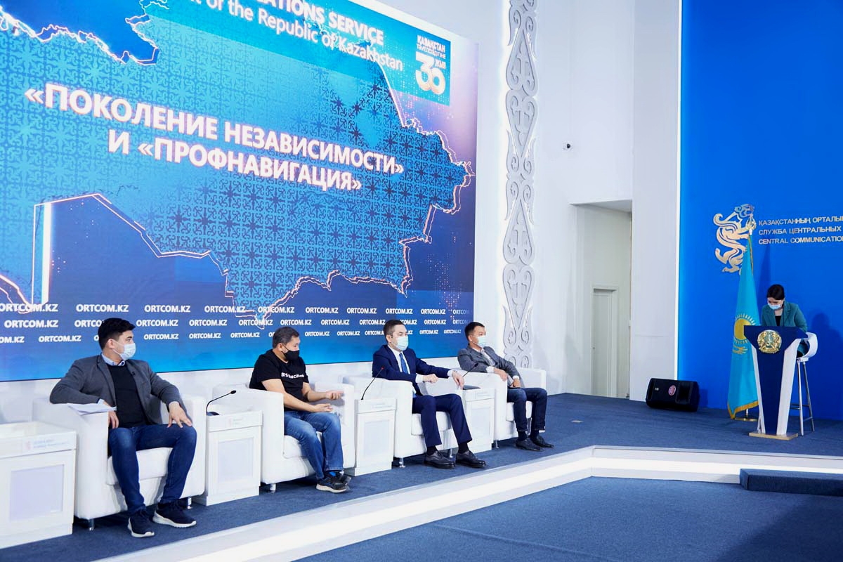 Дан старт проектам «Тәуелсіздік Ұрпақтары» и «Профнавигация»
