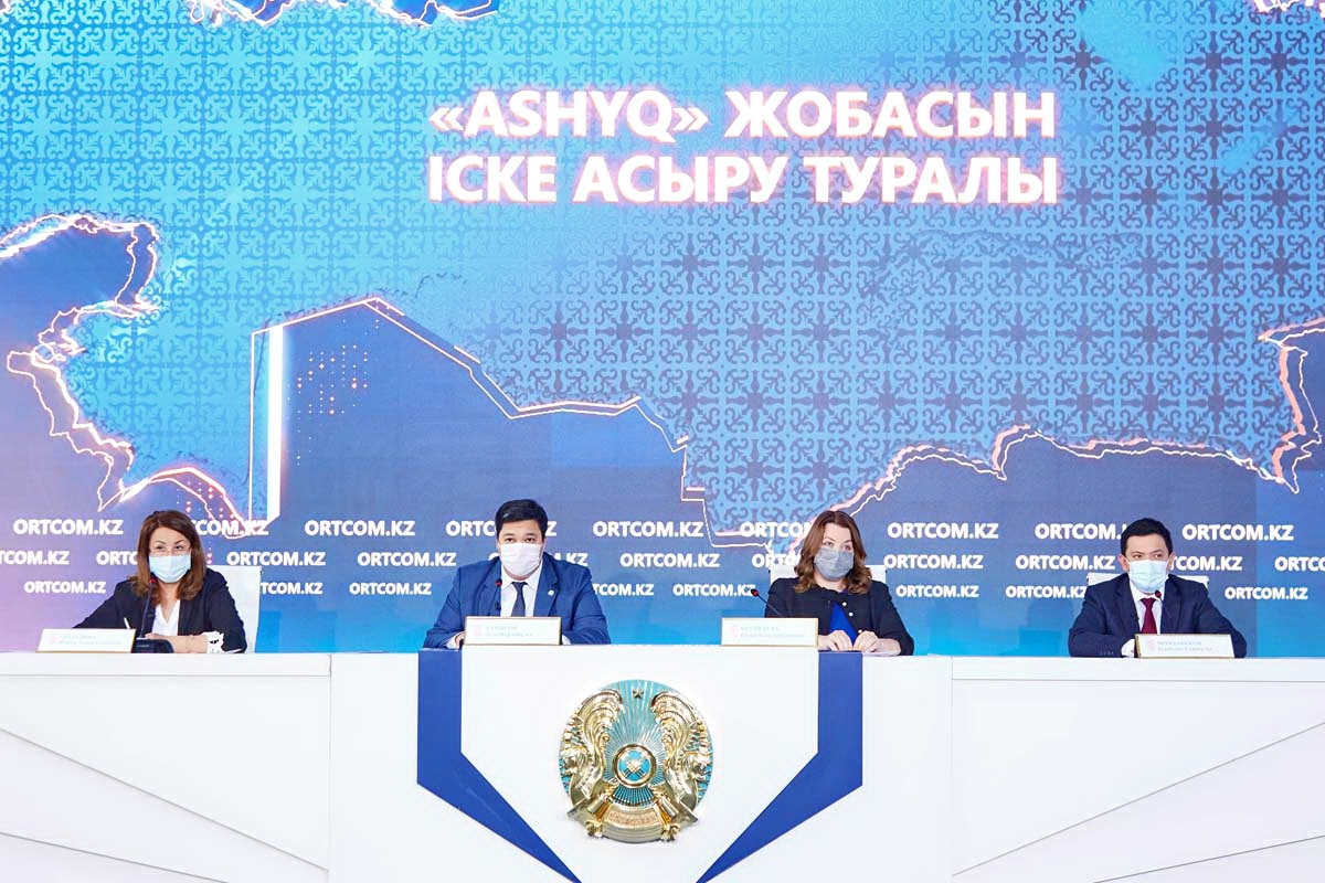 Асет Турысов: приложением «Ashyq» пользуются свыше миллиона казахстанцев