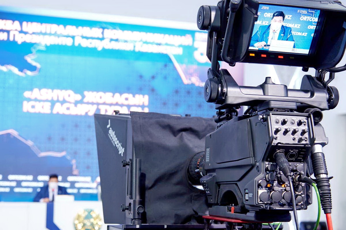 Асет Турысов: «Принимаем все необходимые меры для усовершенствования и безбарьерного пользования приложением «Ashyq»