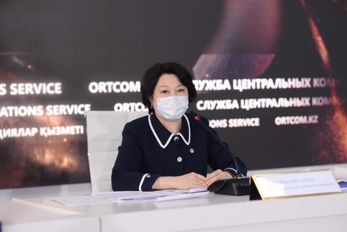 Министр культуры и спорта республики казахстан 2023