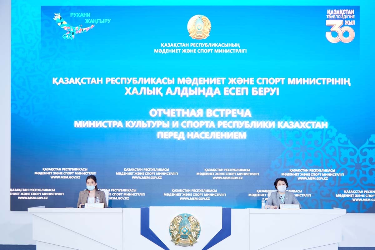 МКС РК обеспечивает своевременное и качественное проведение мероприятий в рамках празднования 30-летия Независимости