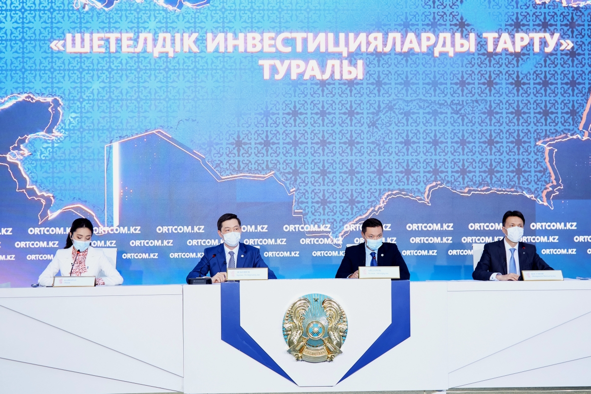 В Казахстан удалось привлечь $17,1 млрд прямых иностранных инвестиций, нивелируя снижение притоков зарубежного капитала до 30%