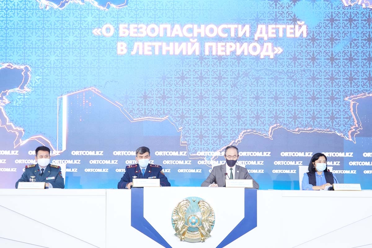 Безопасность детей - наша общая задача -представитель МОН