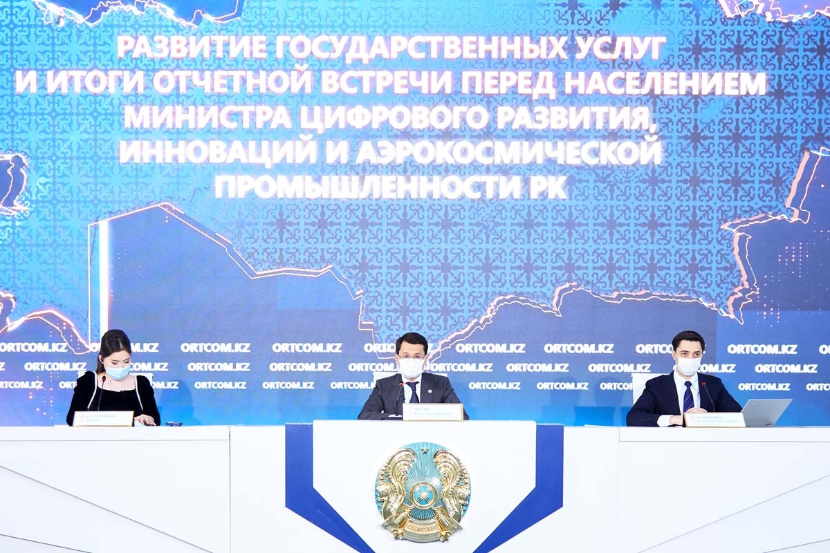 Б. Мусин: «Ashyq» доступен в «egov Mobile»