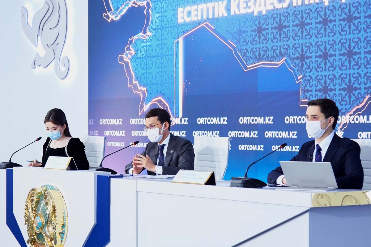 В Казахстане намерены проработать возможность подачи сигнала «SOS» в национальных парках и на туристических тропах