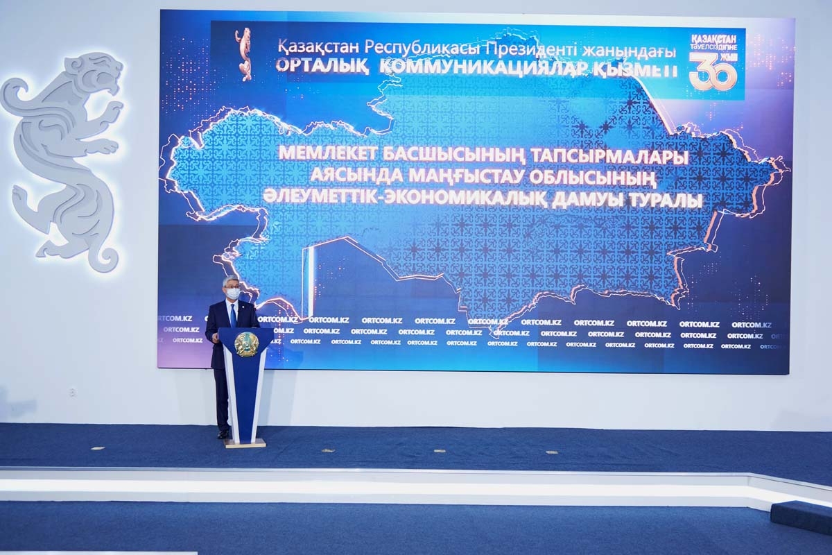 Мангистауская область в числе лучших регионов по привлечению инвестиций – аким С. Трумов