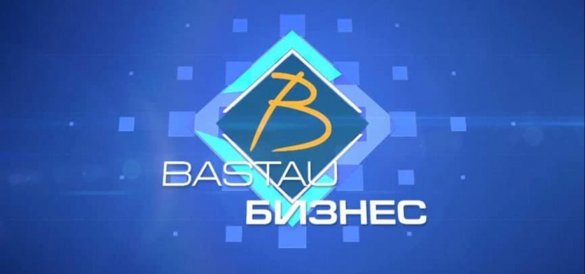 Енбек кз бизнес бастау. Бизнес Бастау. Атамекен бизнес Бастау Грант. Атамекен эмблема. Бизнес Бастау 2022.