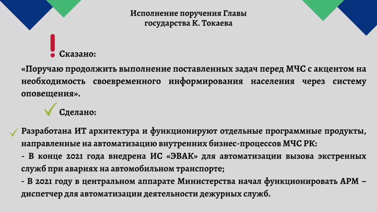 в обязанности членов уик с правом решающего голоса не входит информирование населения фото 57