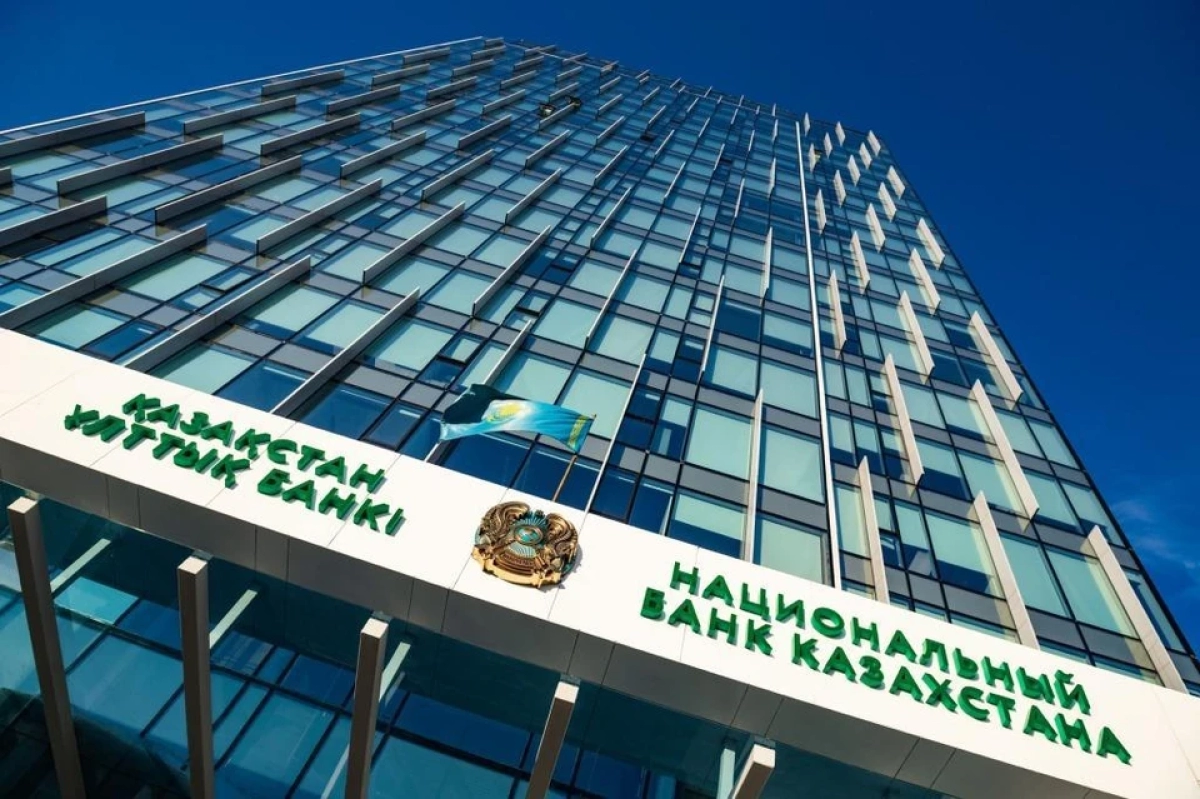 Otdeleniye-Natsionalny bank po Respublike Bashkortostan Uralskogo glavnogo uprav