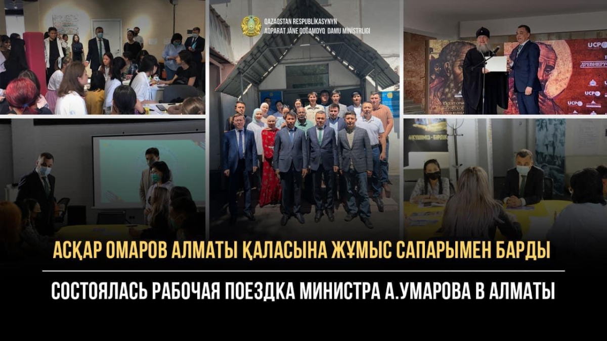 Сайты Бесплатных Знакомств Алматы