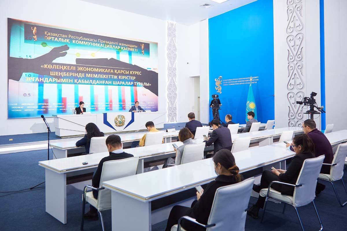 О мерах, принимаемых органами государственных доходов в рамках борьбы с ...