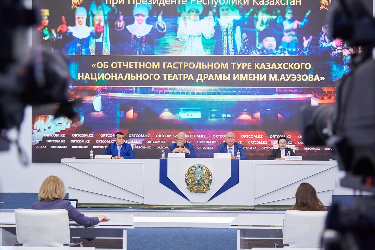 ОКҚ брифингі: Мұхтар Әуезовтің драматургиясы – біздің алтын қорымыз