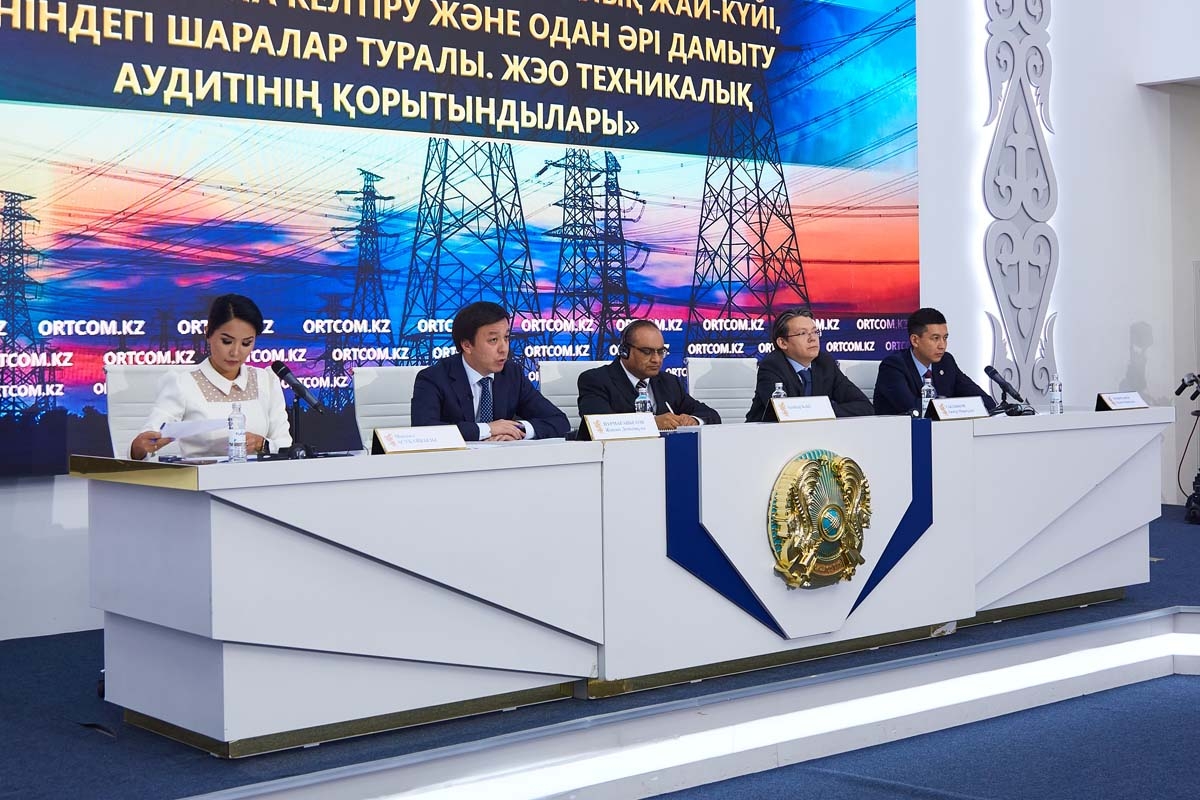 Биыл 1 шілдеден бастап елдің энергетикалық қауіпсіздігін қамтамасыз етуге бағытталған заңнамалық өзгерістер күшіне енеді