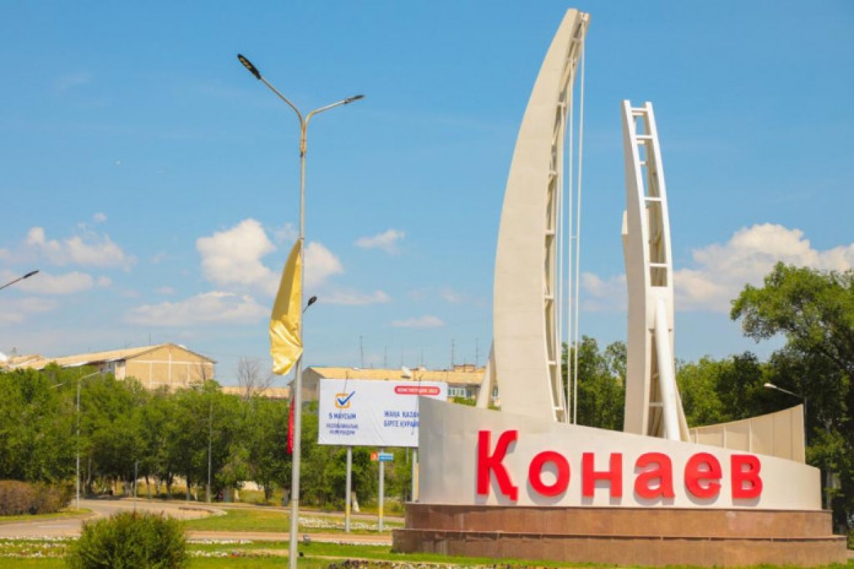 Достопримечательности города конаев. Конаев копчагай. Город капчагай алматинская область. Конаев казахстан. Достопримечательности города конаев.
