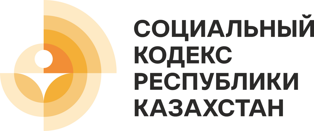 Пенсионный фонд казахстана презентация