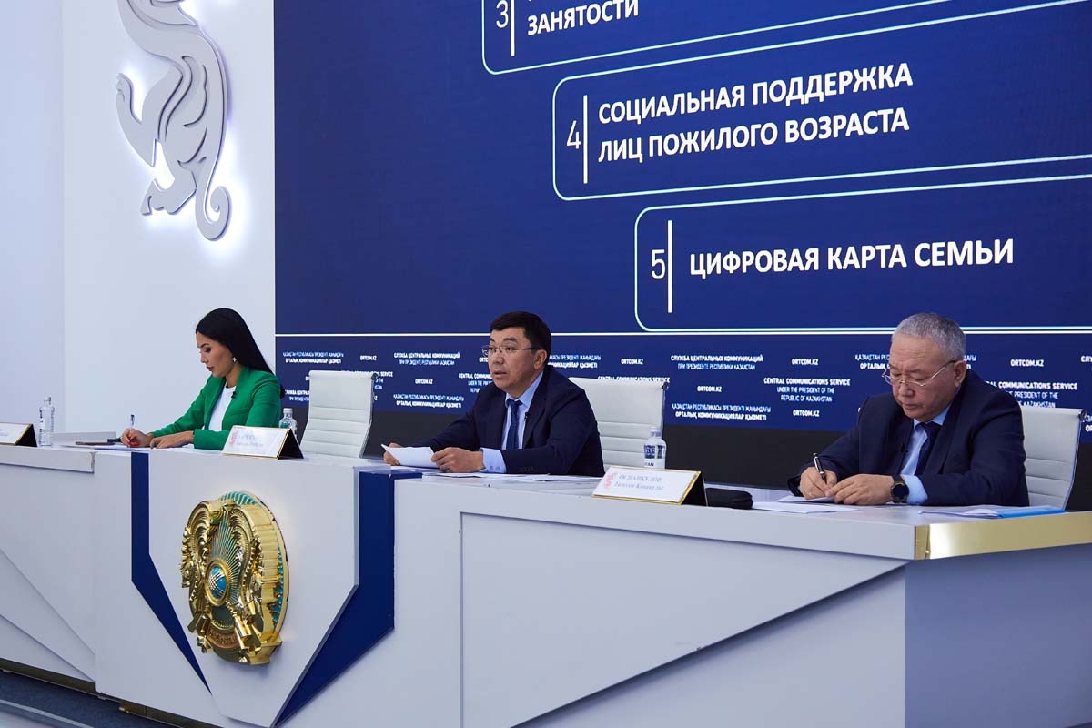 Қазақстанда 2025 жылдан бастап АӘК тағайындау үшін кедейлік шегі медиандық табыс есебінен айқындалады – Еңбек министрлігі