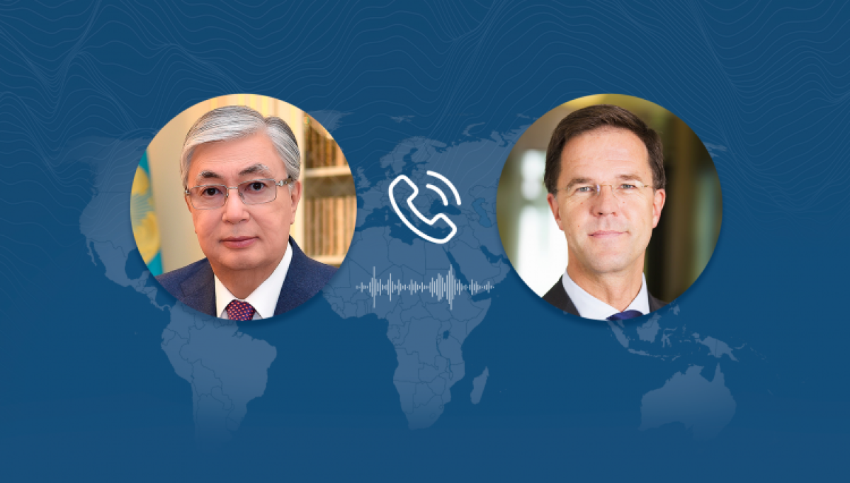 Касым-Жомарт Токаев провел телефонный разговор с исполняющим обязанности Премьер-министра Нидерландов