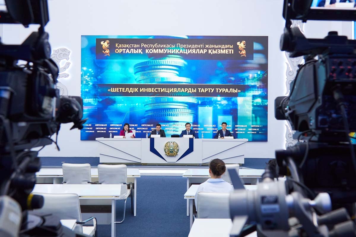 На долю Казахстана приходится 61% всех чистых инвестиций среди стран Центральной Азии – МИД РК