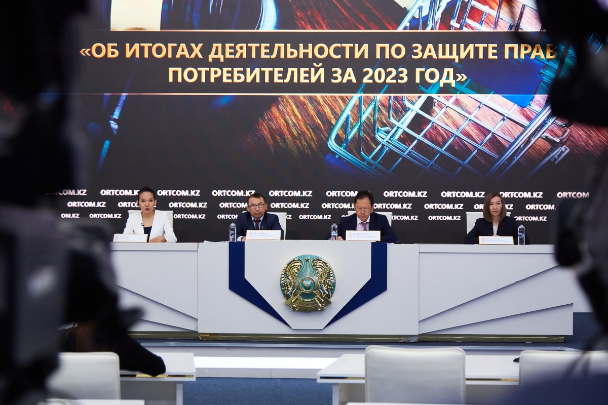 В прошлом году Комитет по защите прав потребителей вернул более 1 млрд ...