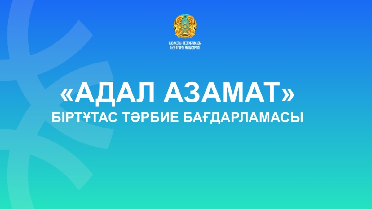 Күйеу, әйел және қайын ене арасындағы жыныстық қатынас