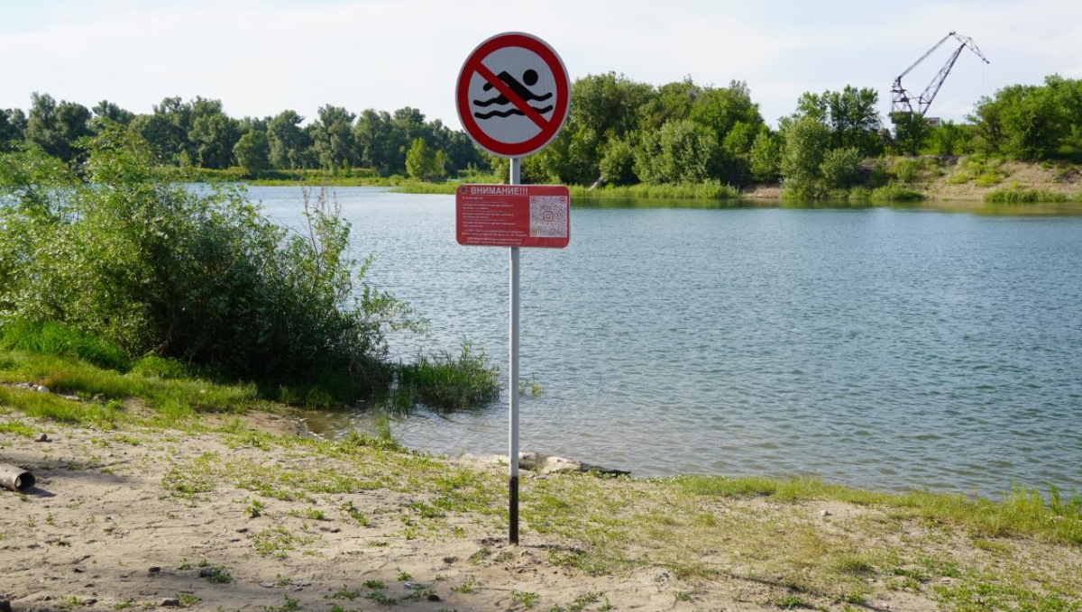 В МЧС призвали строго соблюдать правила безопасности на воде