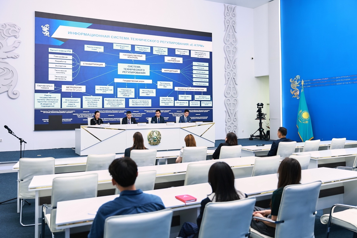 В Казахстане можно оформить сертификаты и декларации ЕАЭС онлайн