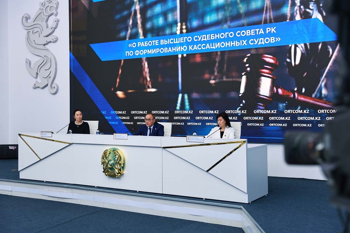 В Казахстане усилены принципы многоуровневого правосудия