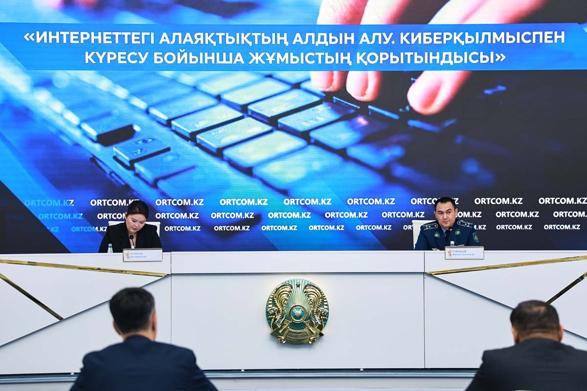 Более 11 тысяч киберпреступлений зарегистрировано в Казахстане