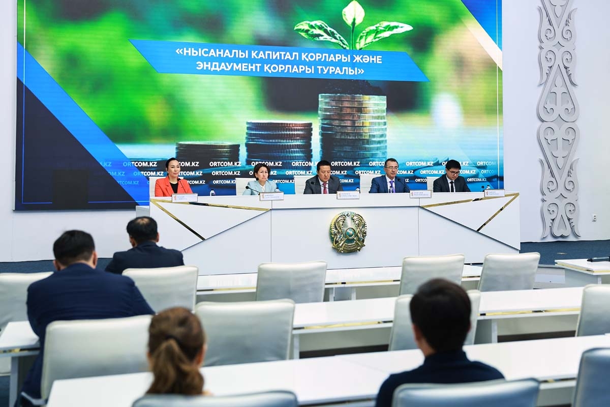 В Казахстане принят закон об эндаумент-фондах