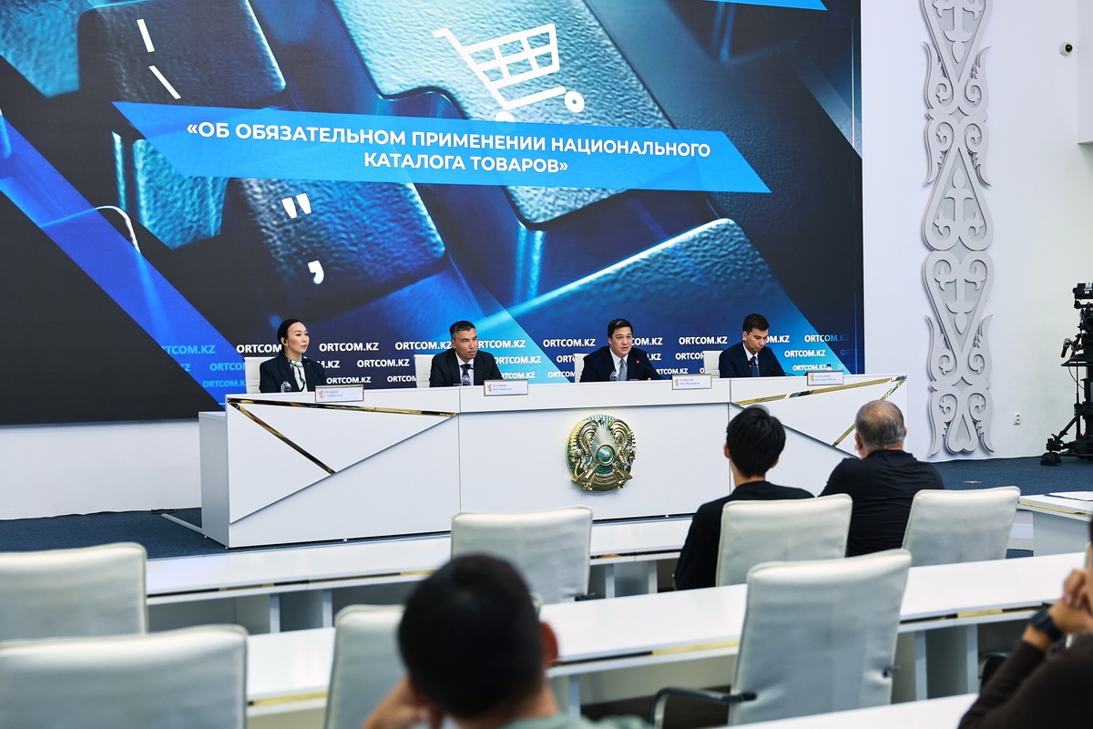 Национальный каталог товаров разработали в Казахстане