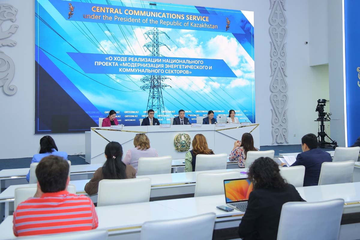 Нацпроект по модернизации энергетического и коммунального секторов реализуют в Казахстане