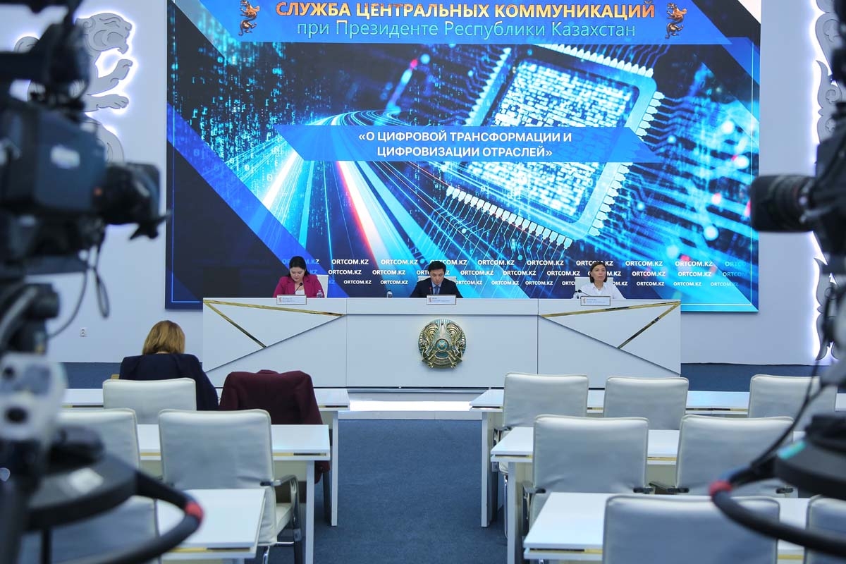 Цифровая трансформация: как реинжиниринг процессов облегчает жизнь казахстанцам