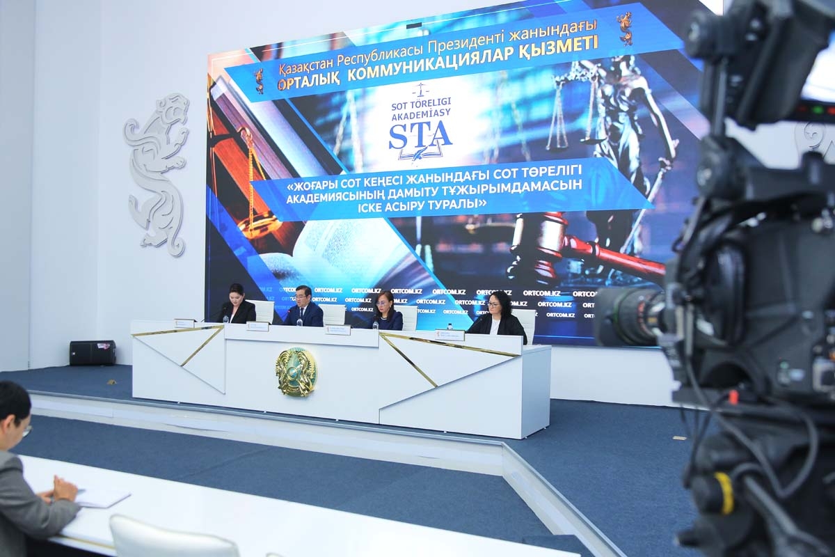 Академия правосудия получила лицензию на подготовку докторантов по направлению «Право»