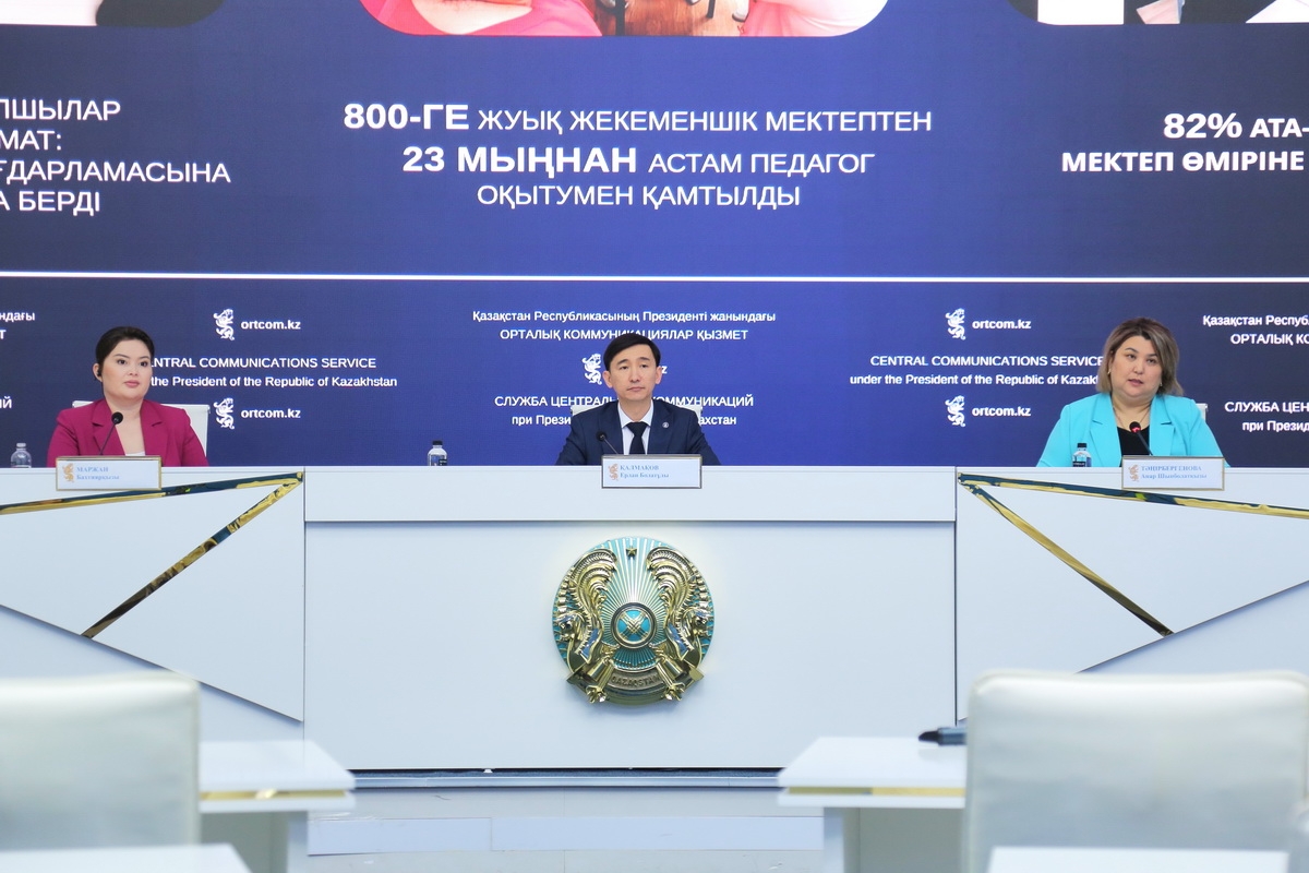 Родительские комитеты трансформируют по программе воспитания «Адал азамат»