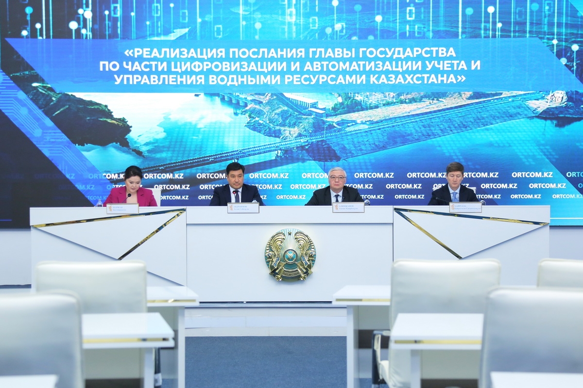 В Казахстане оцифруют данные о воде и гидросооружениях к 2026 году