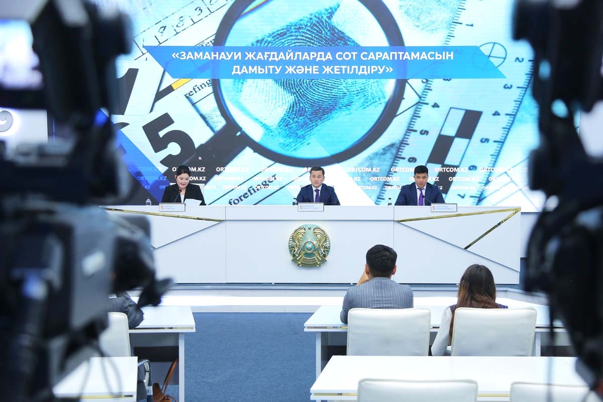 Центр судебных экспертиз продолжает системную модернизацию