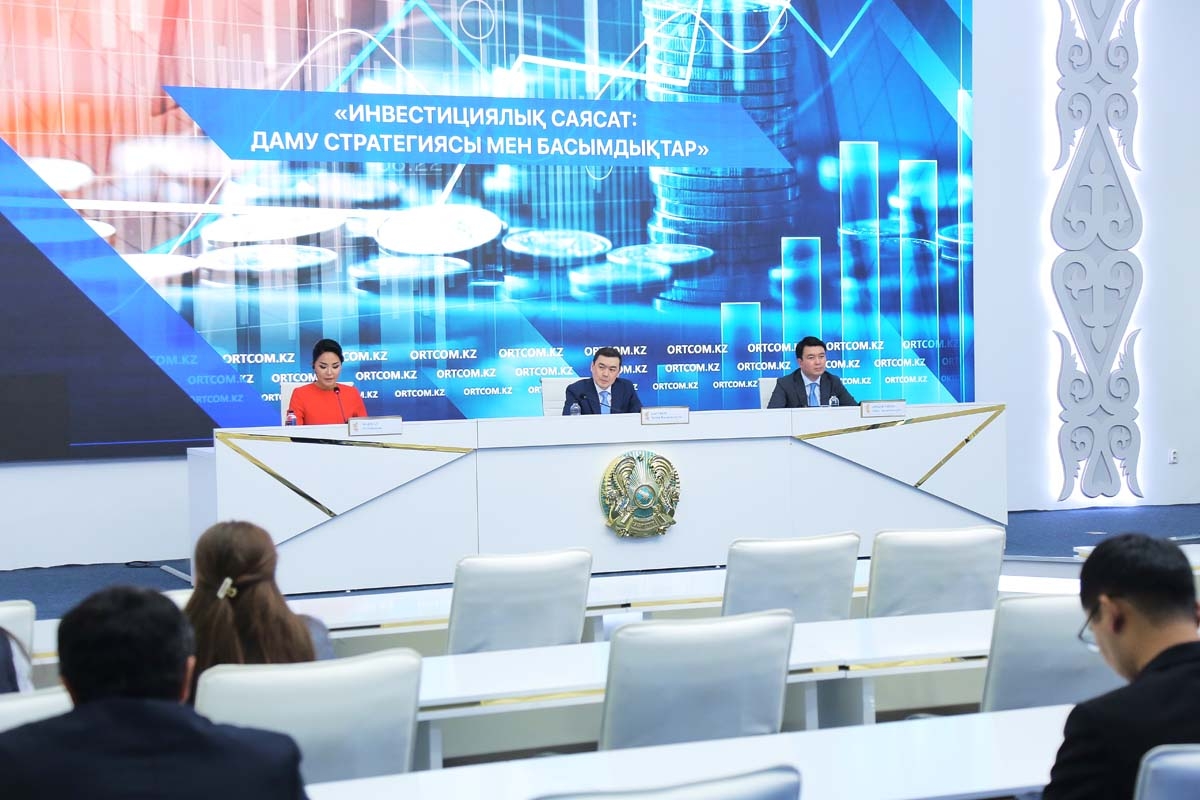 Казахстан демонстрирует рост экономики и инвестиций
