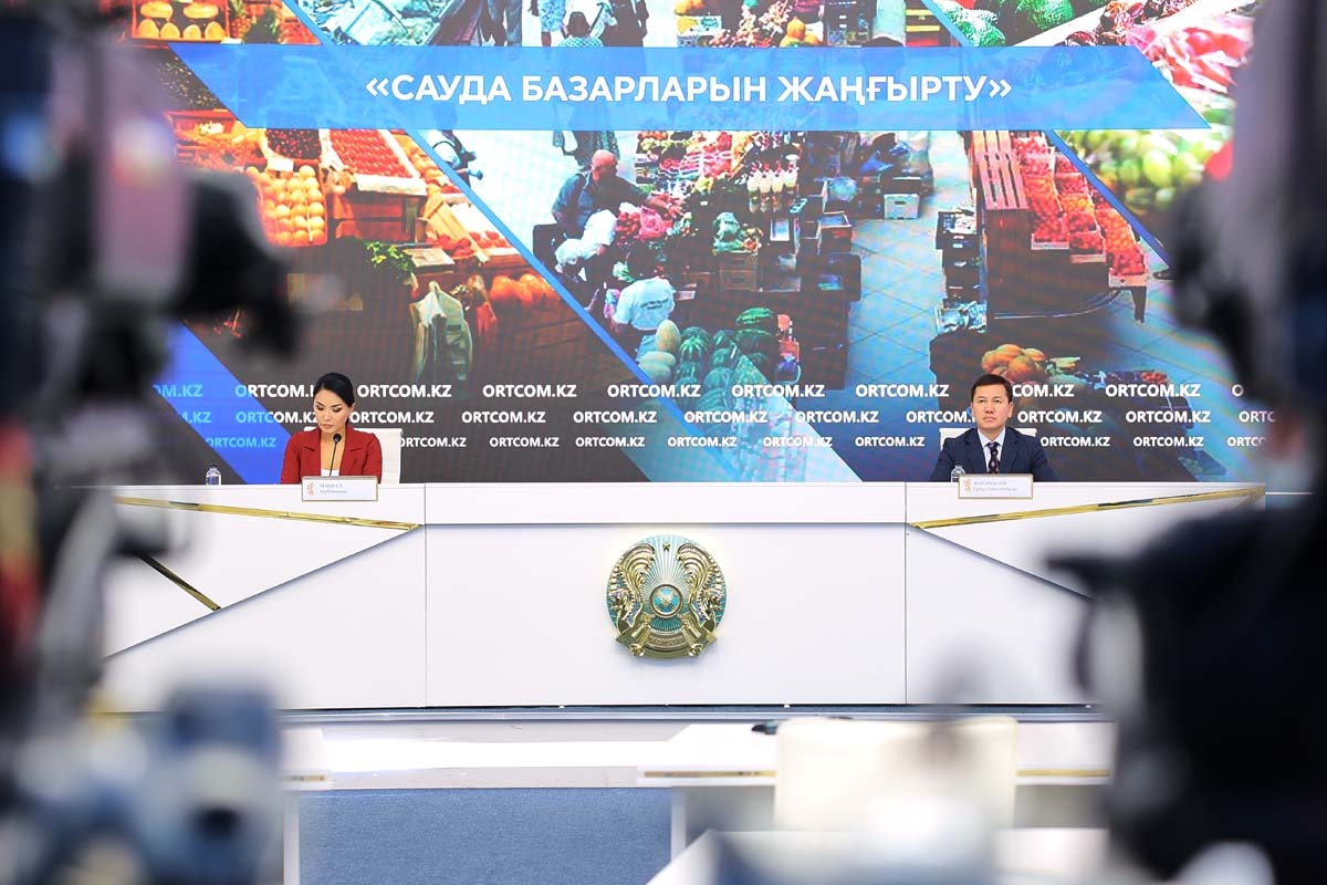 В Казахстане планируют довести долю современного формата торговли до 70% к 2029 году