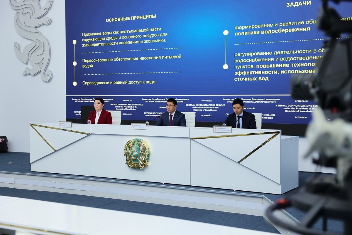 Казахстан предпринимает меры по снижению стоимости питьевой воды для населения